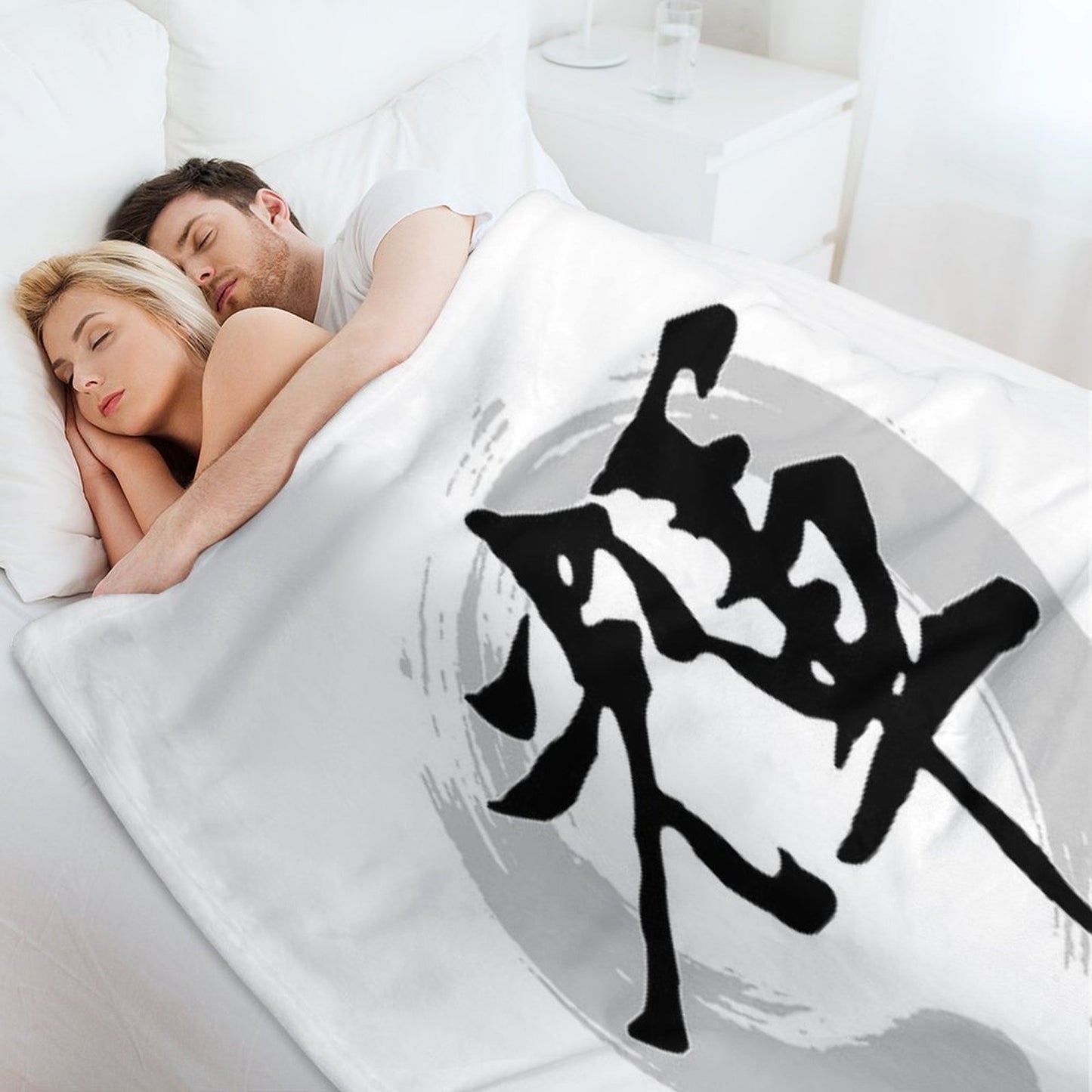 Akira Calligraphy Art Easy Care Throw Blanket