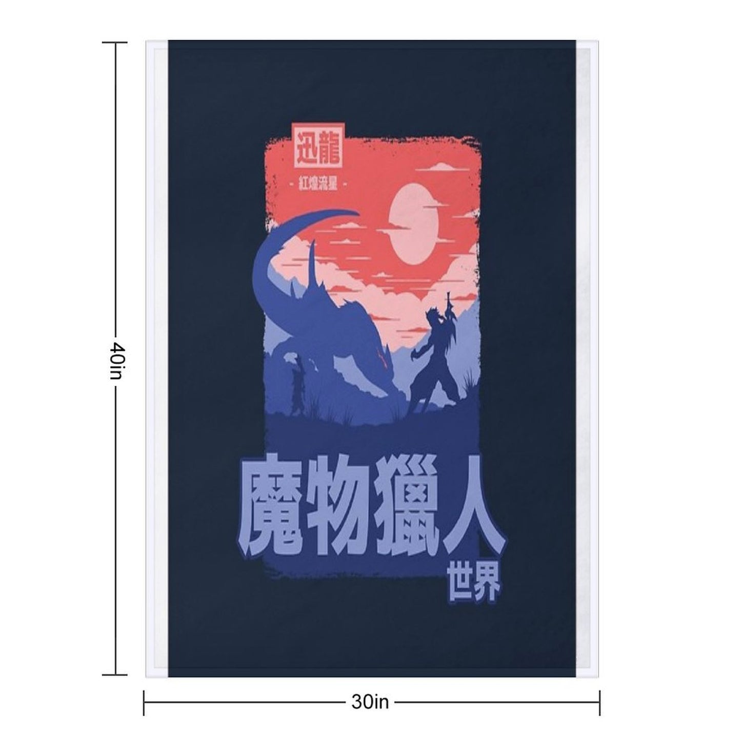 MHW Nargacuga Travel-friendly Throw Blanket