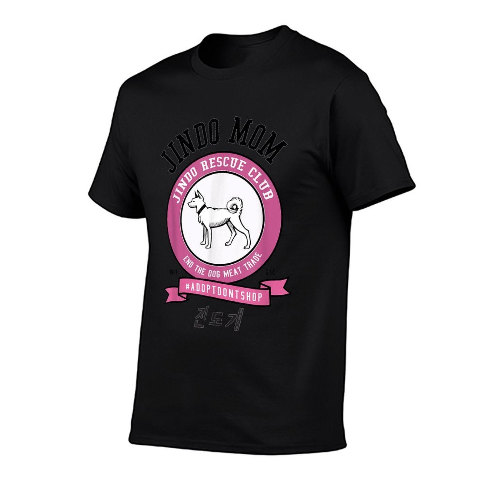 JINDO Dog Mom Rescue Club Korean Dog Breed  Soft T-Shirt