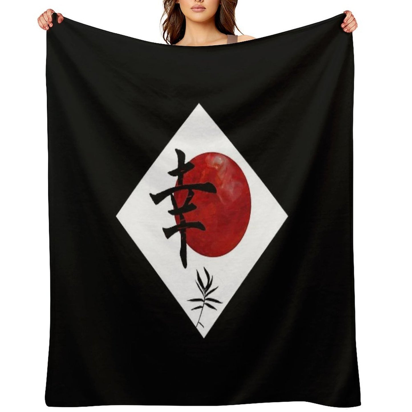 Happiness in Kanji Comfort Throw Blanket