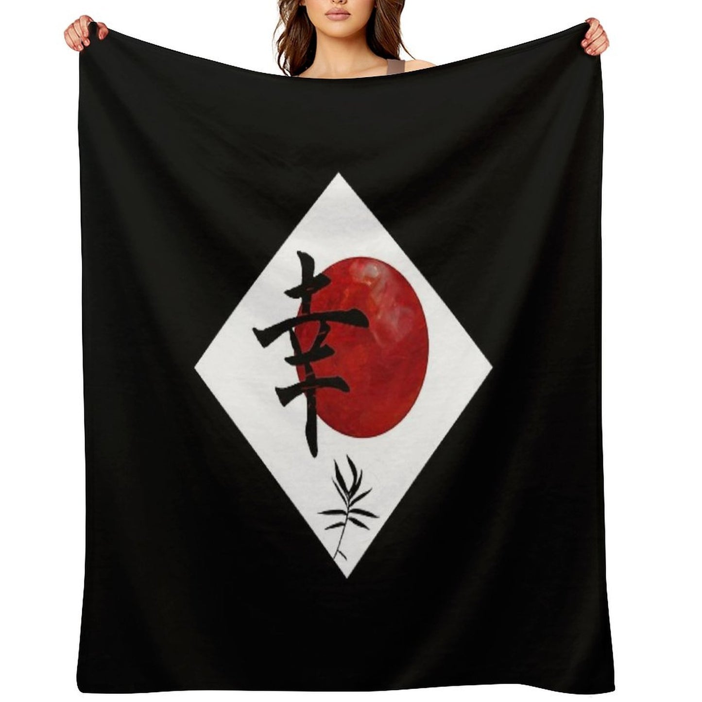 Happiness in Kanji Comfort Throw Blanket