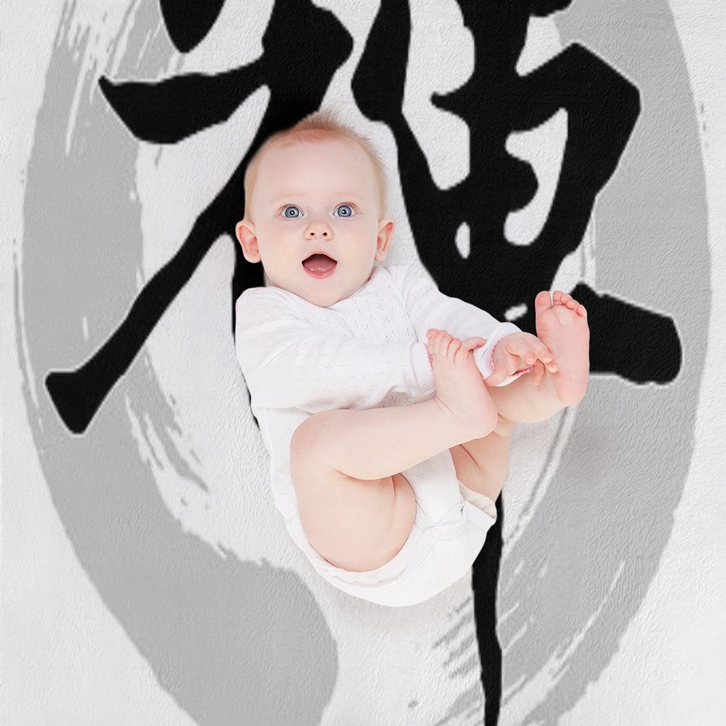 Akira Calligraphy Art Easy Care Throw Blanket