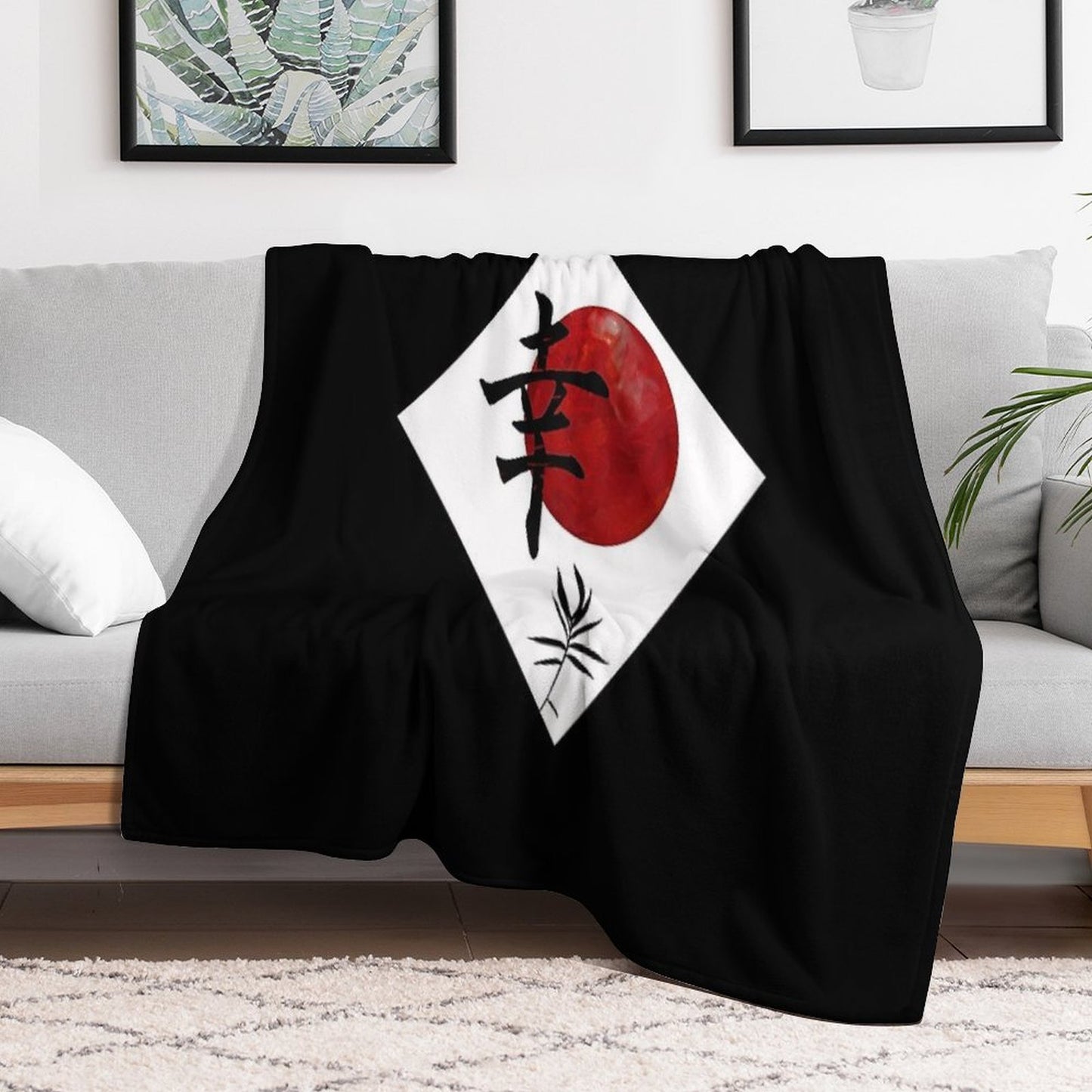 Happiness in Kanji Comfort Throw Blanket