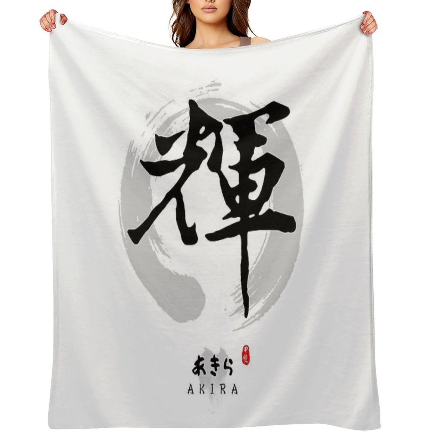 Akira Calligraphy Art Easy Care Throw Blanket