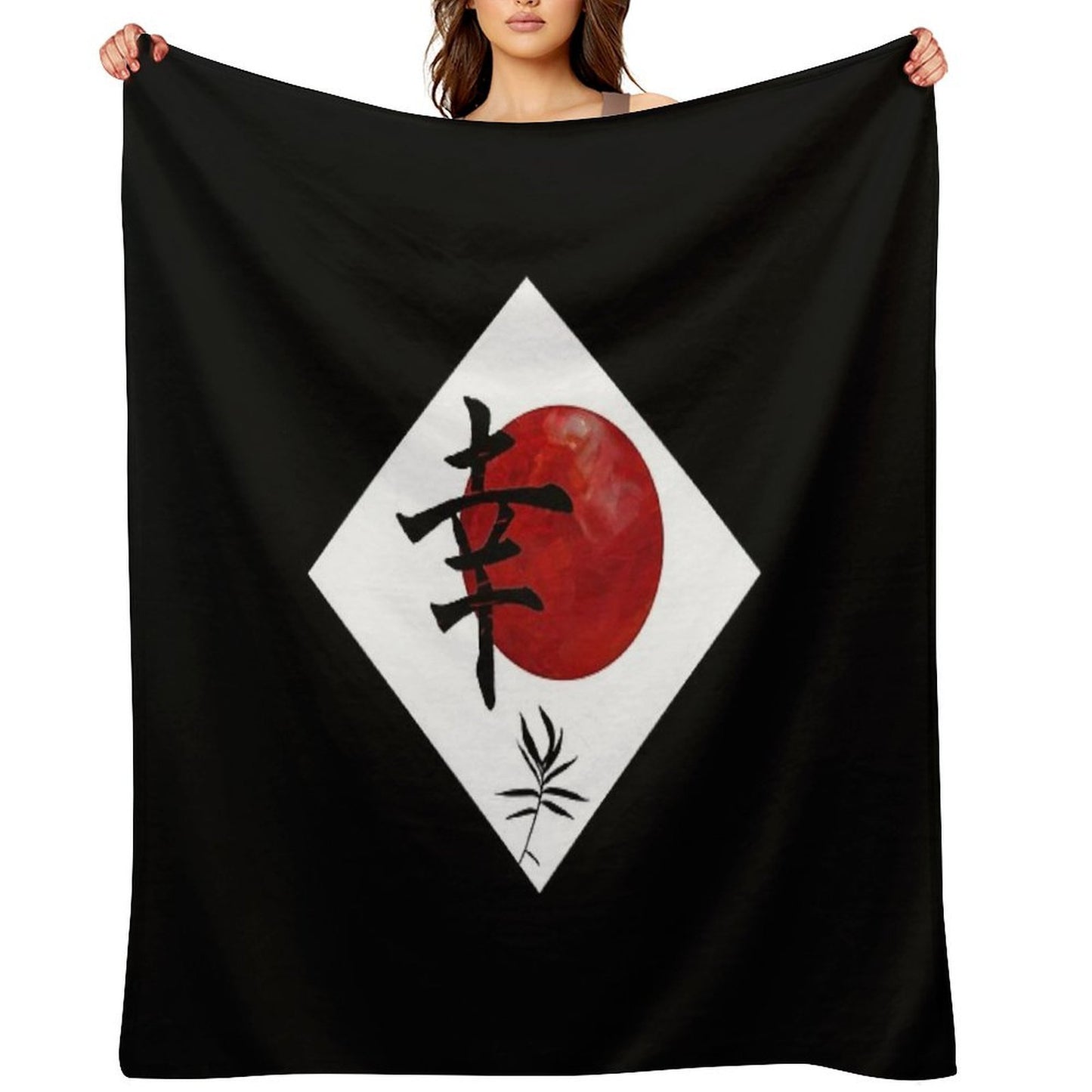Happiness in Kanji Comfort Throw Blanket