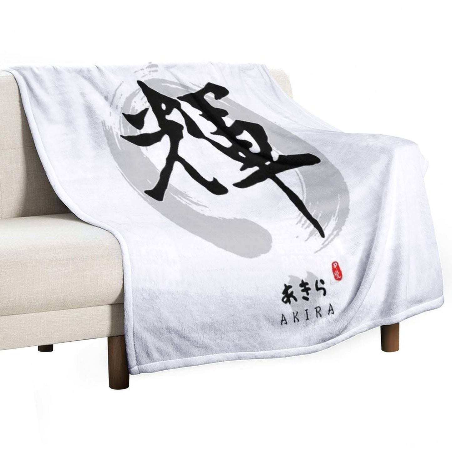 Akira Calligraphy Art Easy Care Throw Blanket