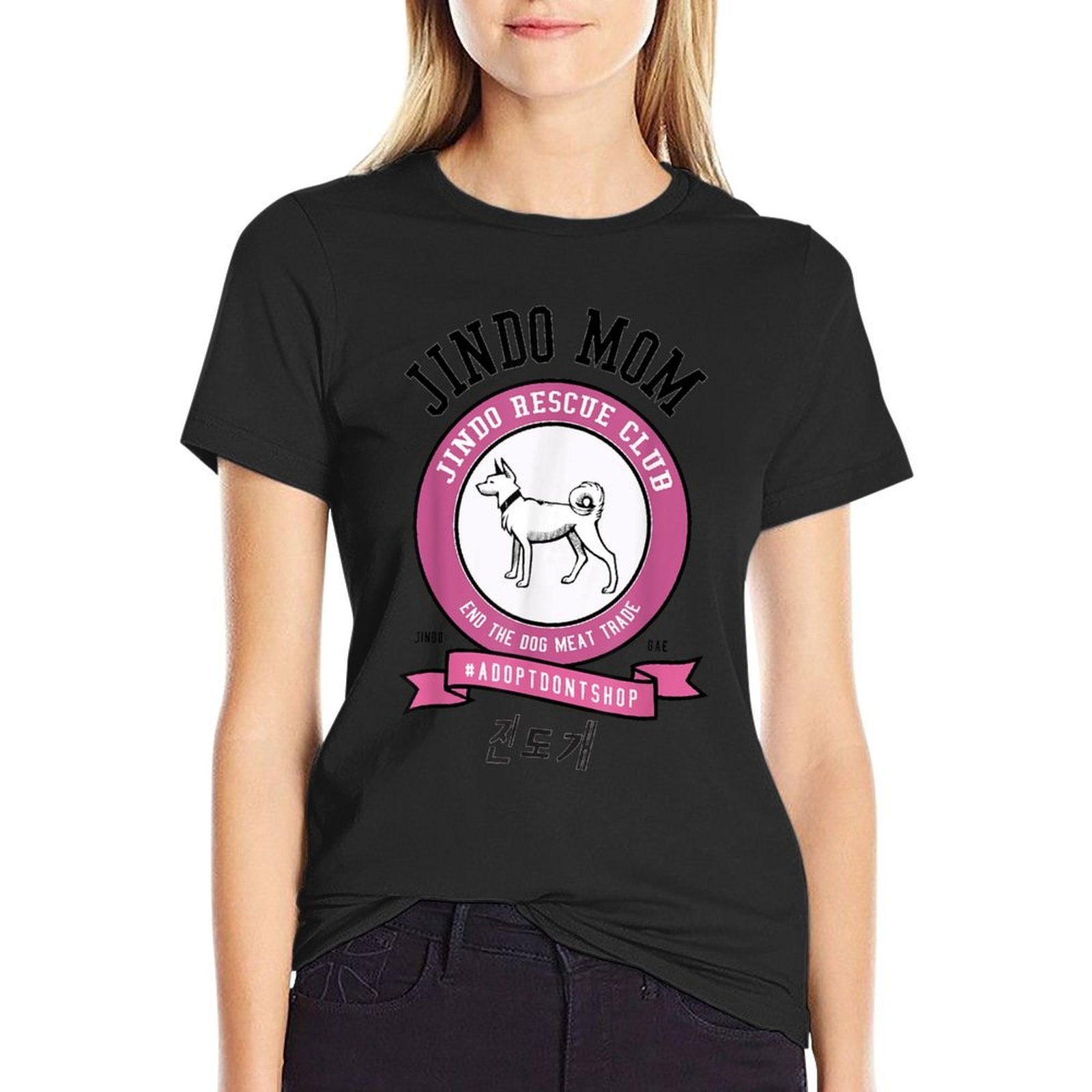 JINDO Dog Mom Rescue Club Korean Dog Breed  Soft T-Shirt