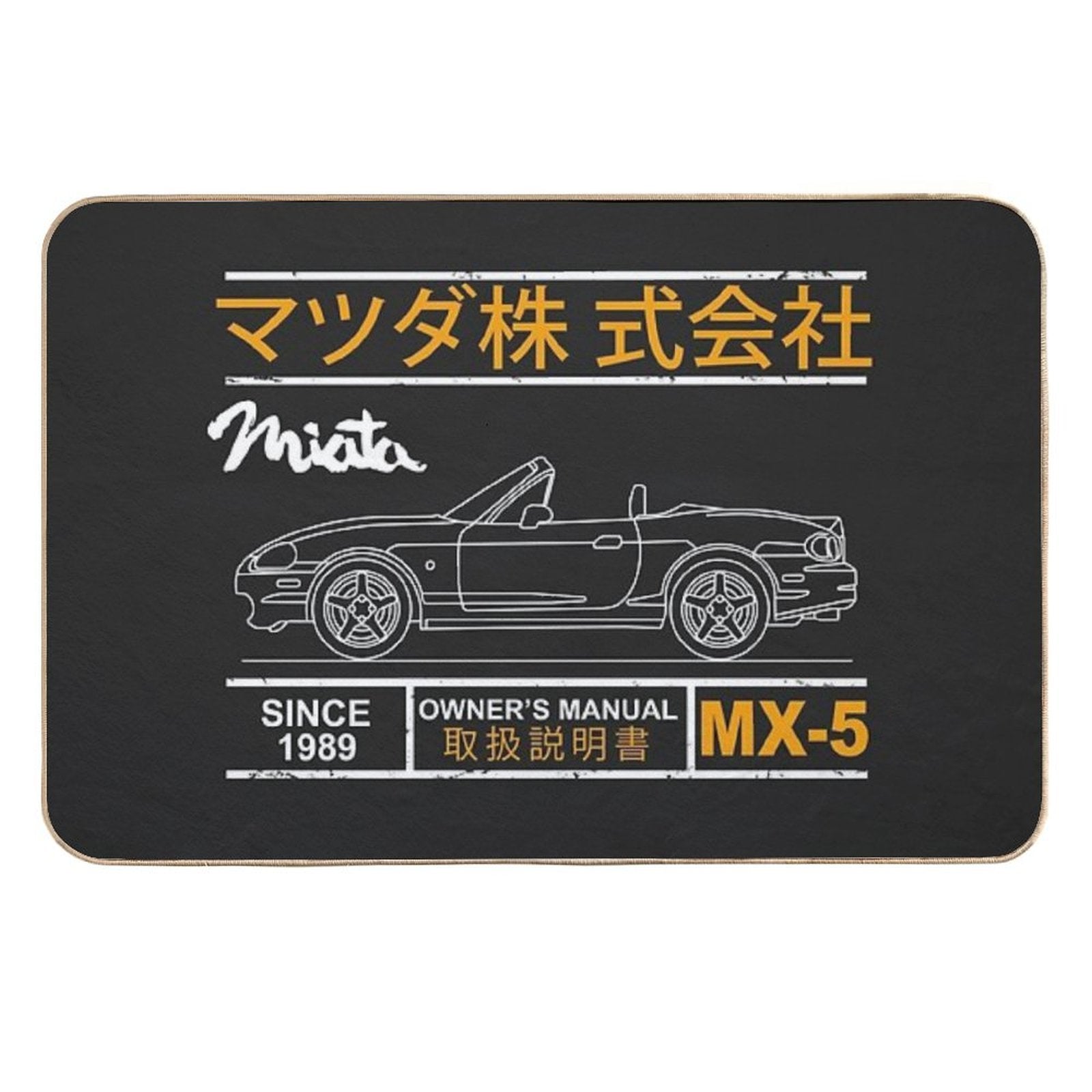 Blueprint of The MX-5 Miata  Slip-Resistant Bath Mat