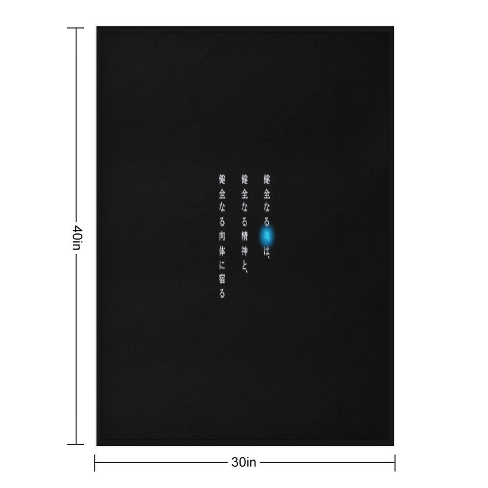 A Sound Soul Wrinkle-free Throw Blanket