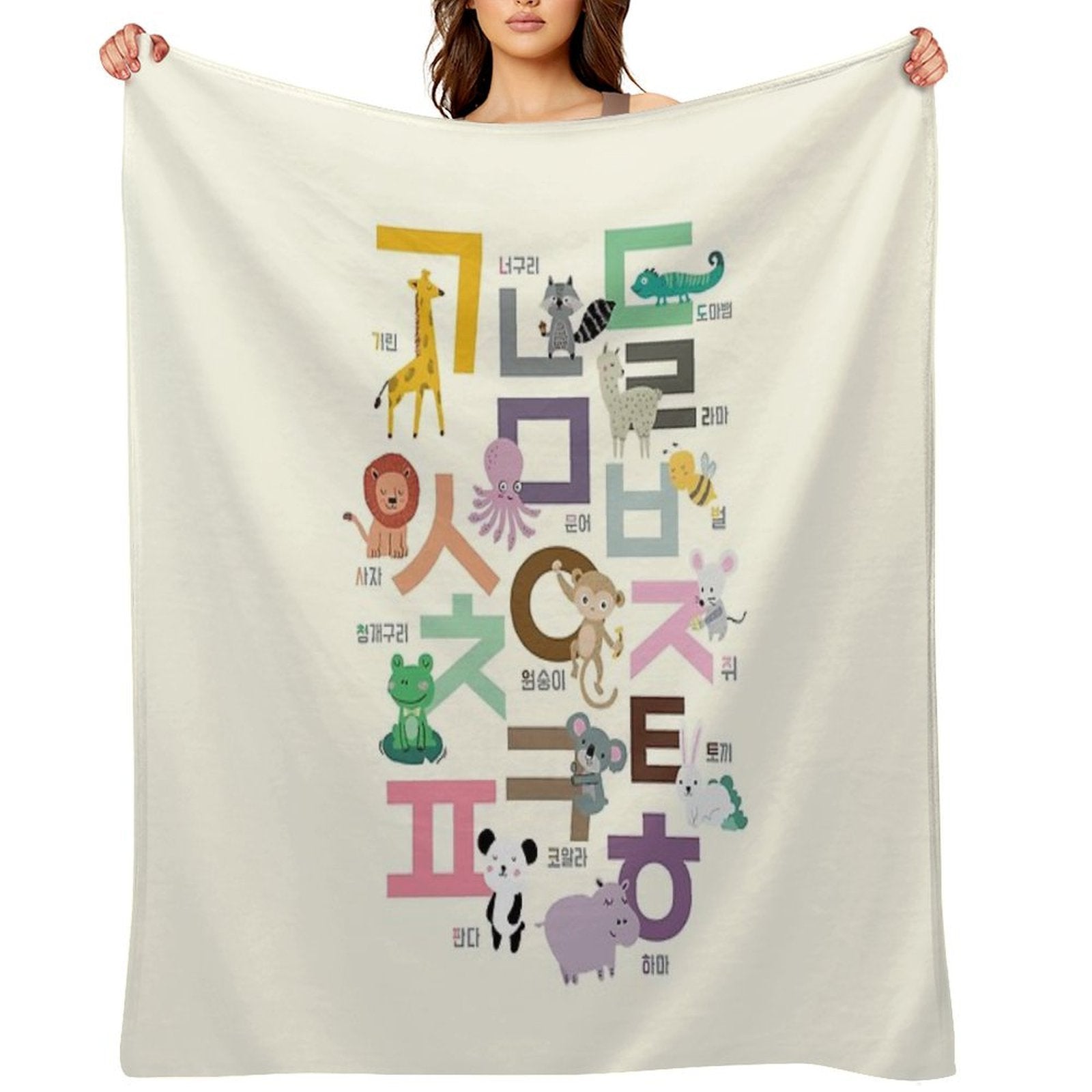 Korean Alphabet, Learning Hangul, Handdrawn Animal Illustrations Versatility Throw Blanket