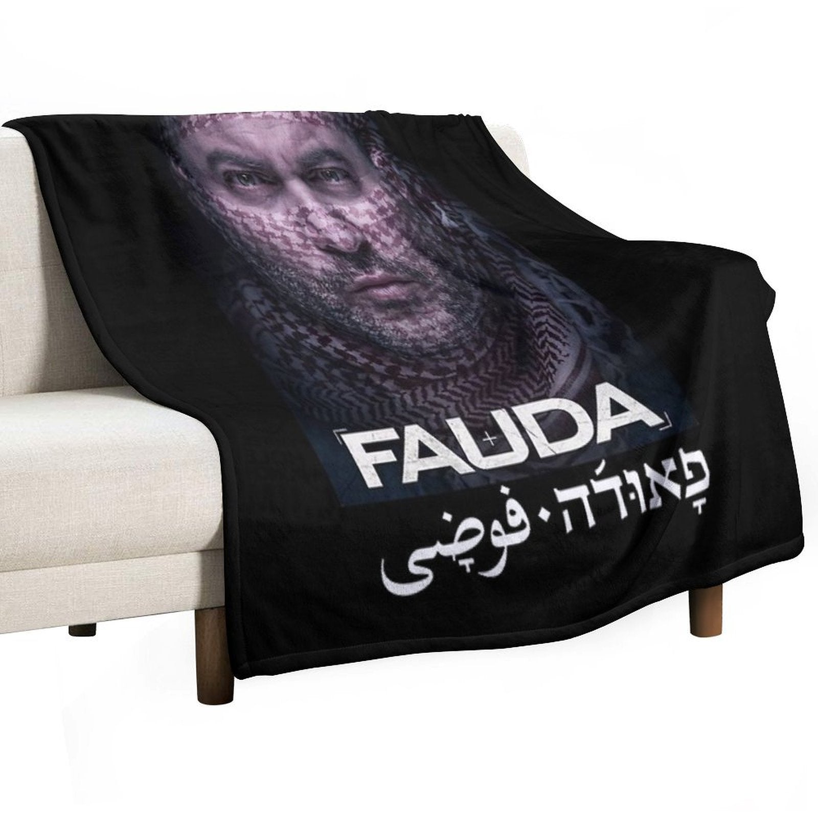 Lior Raz from FAUDA Plush Throw Blanket