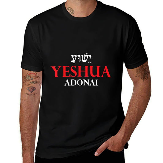 Yeshua Adonai Hebrew Christian Jesus The Messiah Bible Gifts Comfortable T-Shirt