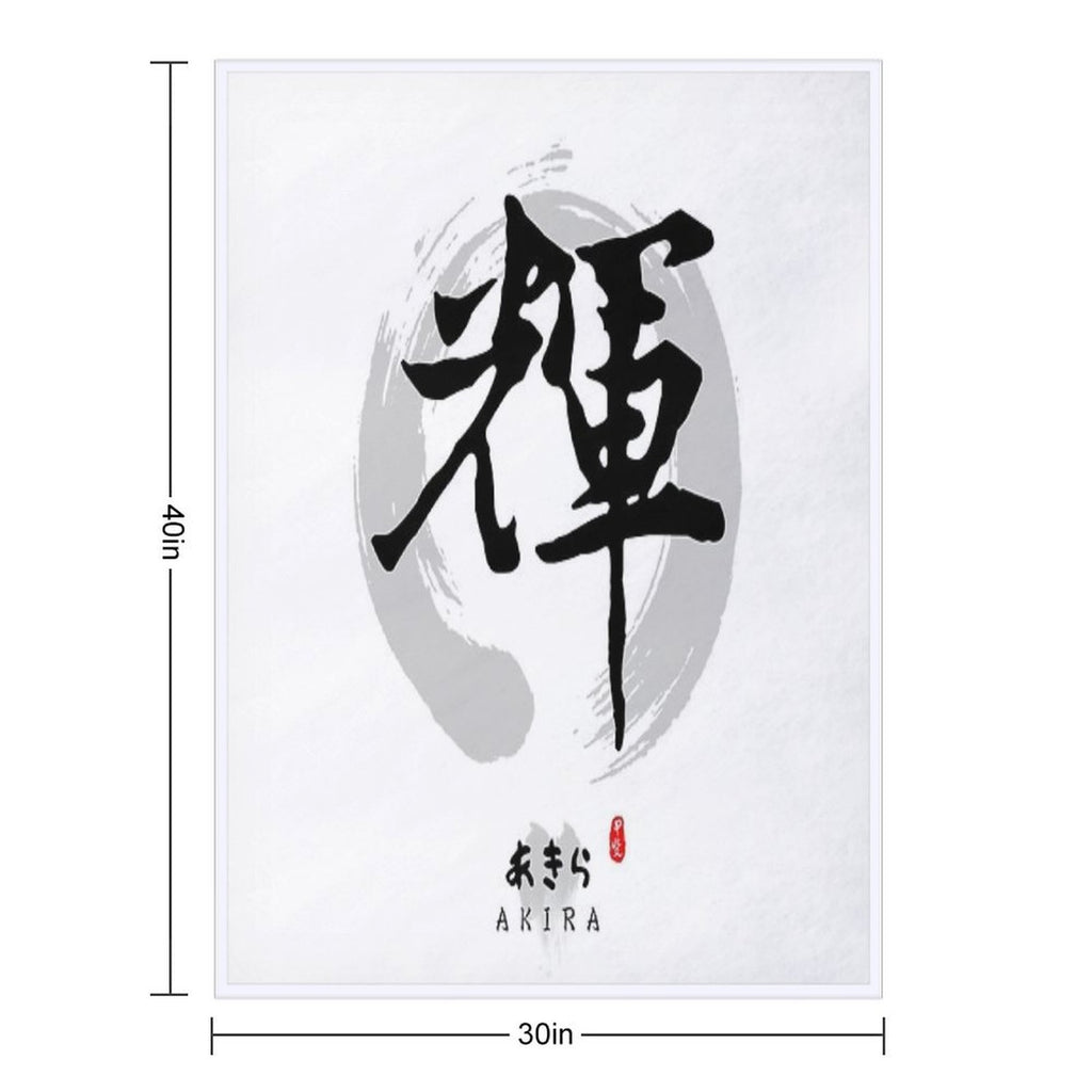 Akira Calligraphy Art Easy Care Throw Blanket