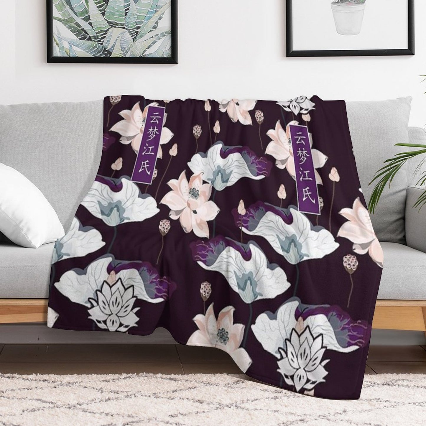 Yunmeng Jiang The Untamed [YANLI] Compact Throw Blanket