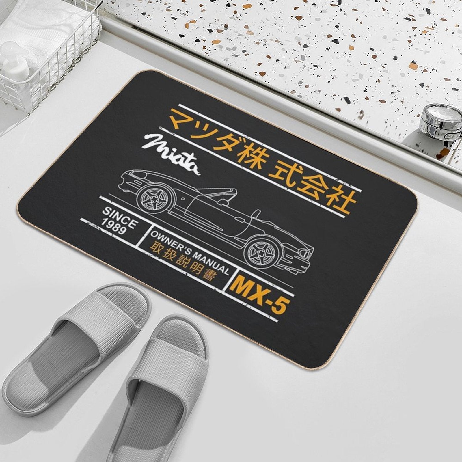 Blueprint of The MX-5 Miata  Slip-Resistant Bath Mat