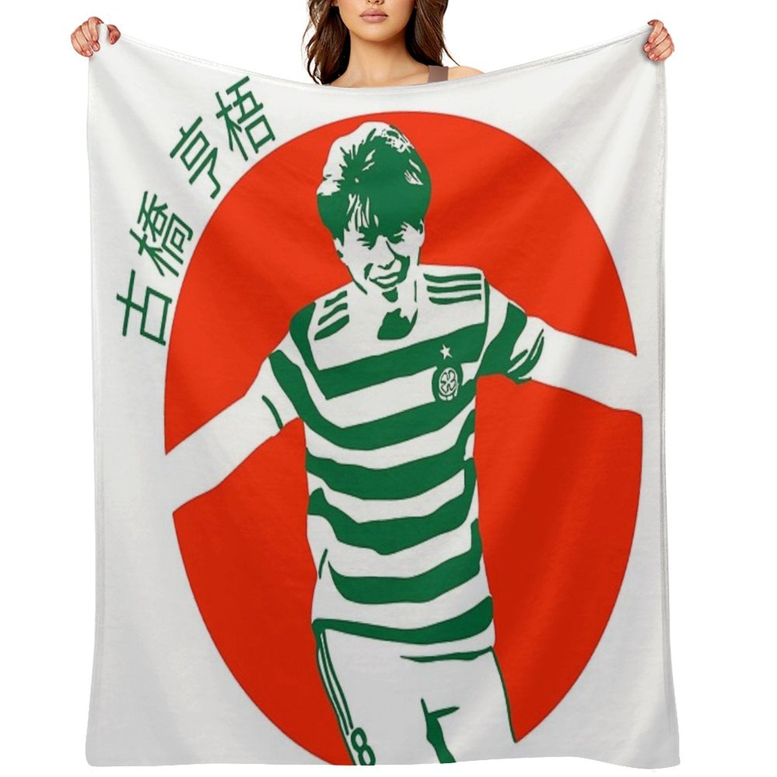 古橋 亨梧 Kyogo Furuhashi Premium Throw Blanket