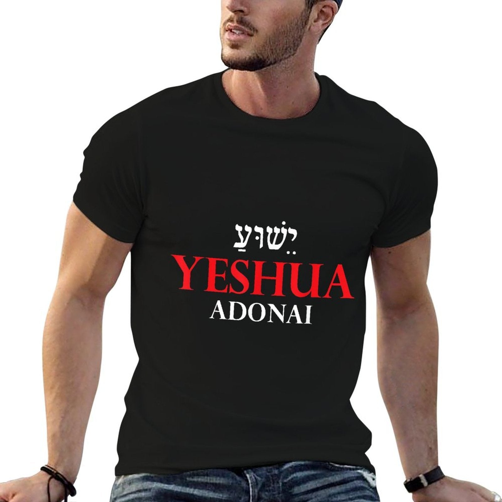 Yeshua Adonai Hebrew Christian Jesus The Messiah Bible Gifts Comfortable T-Shirt