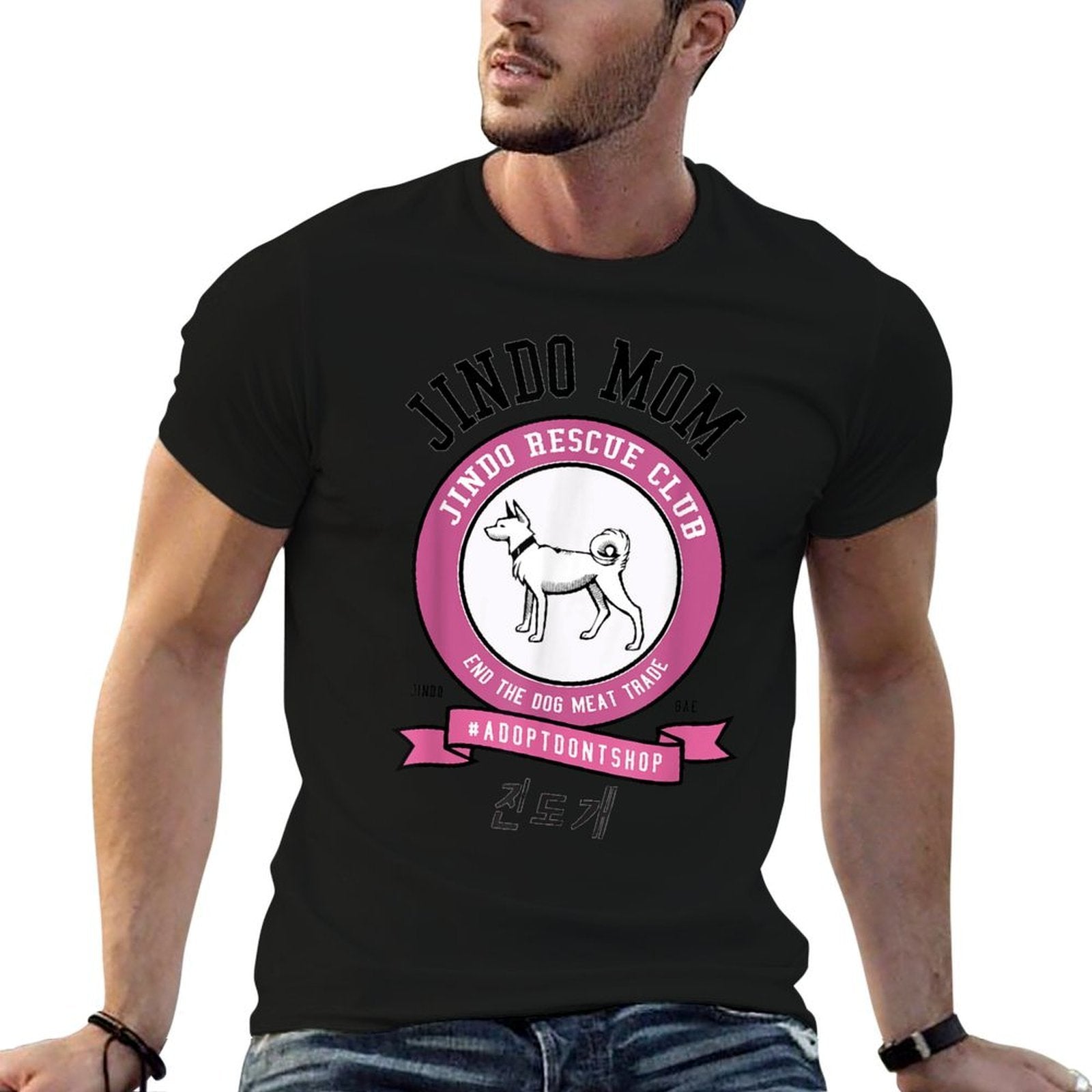 JINDO Dog Mom Rescue Club Korean Dog Breed  Soft T-Shirt