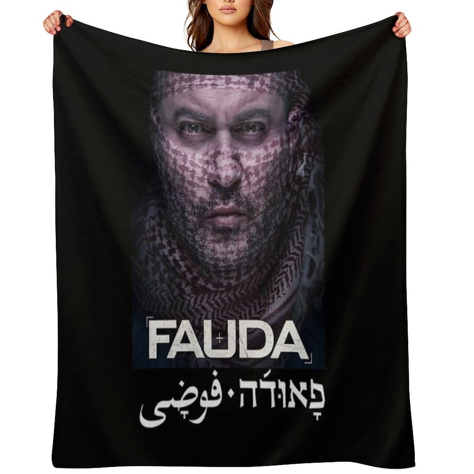 Lior Raz from FAUDA Plush Throw Blanket