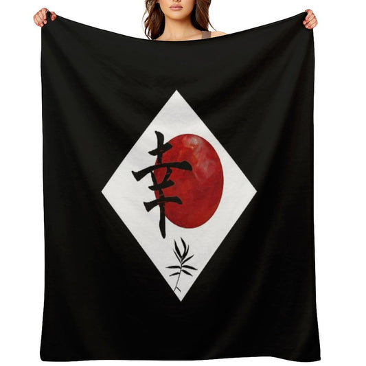 Happiness in Kanji Comfort Throw Blanket
