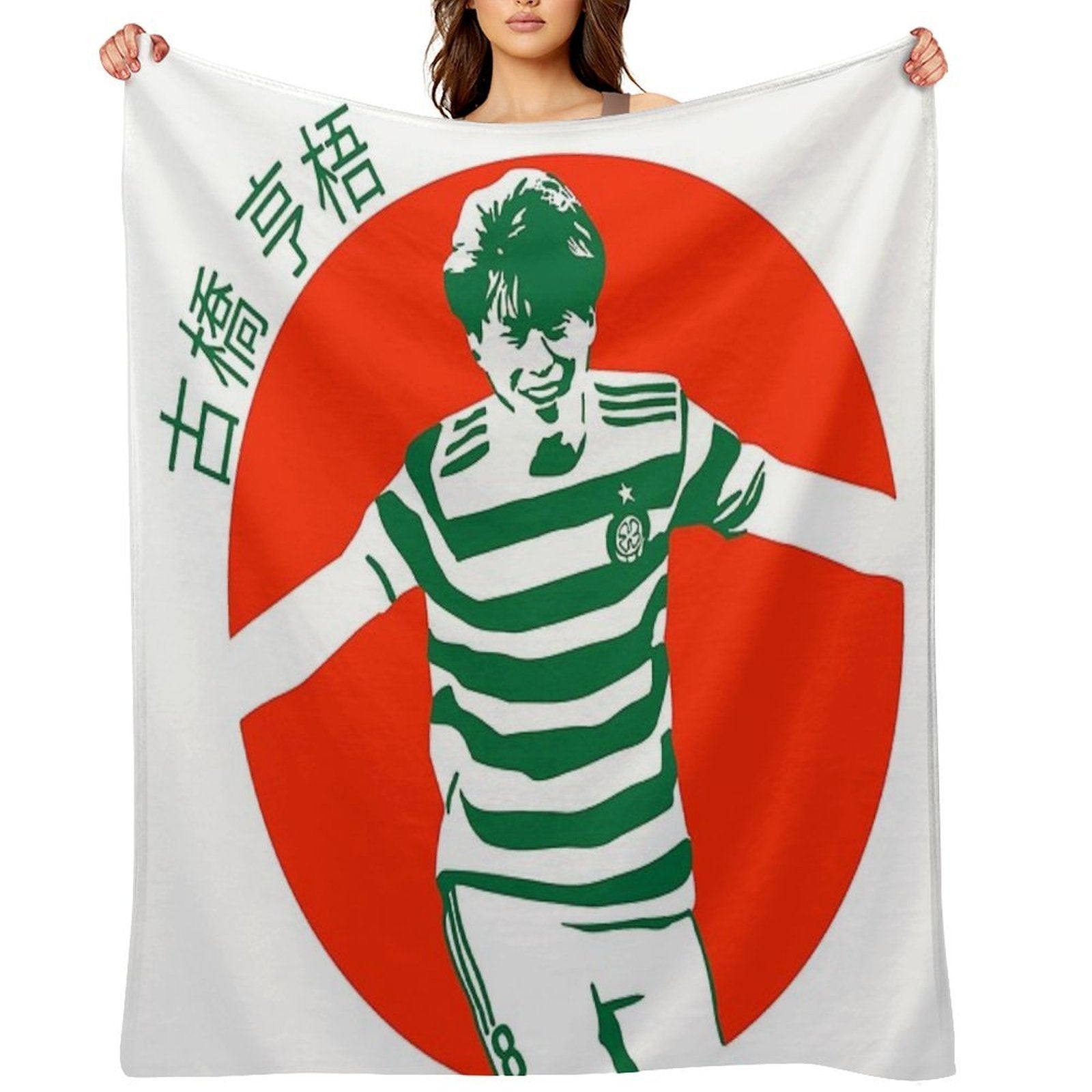 古橋 亨梧 Kyogo Furuhashi Premium Throw Blanket