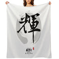 Akira Calligraphy Art Easy Care Throw Blanket