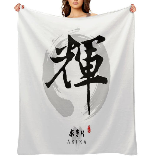 Akira Calligraphy Art Easy Care Throw Blanket