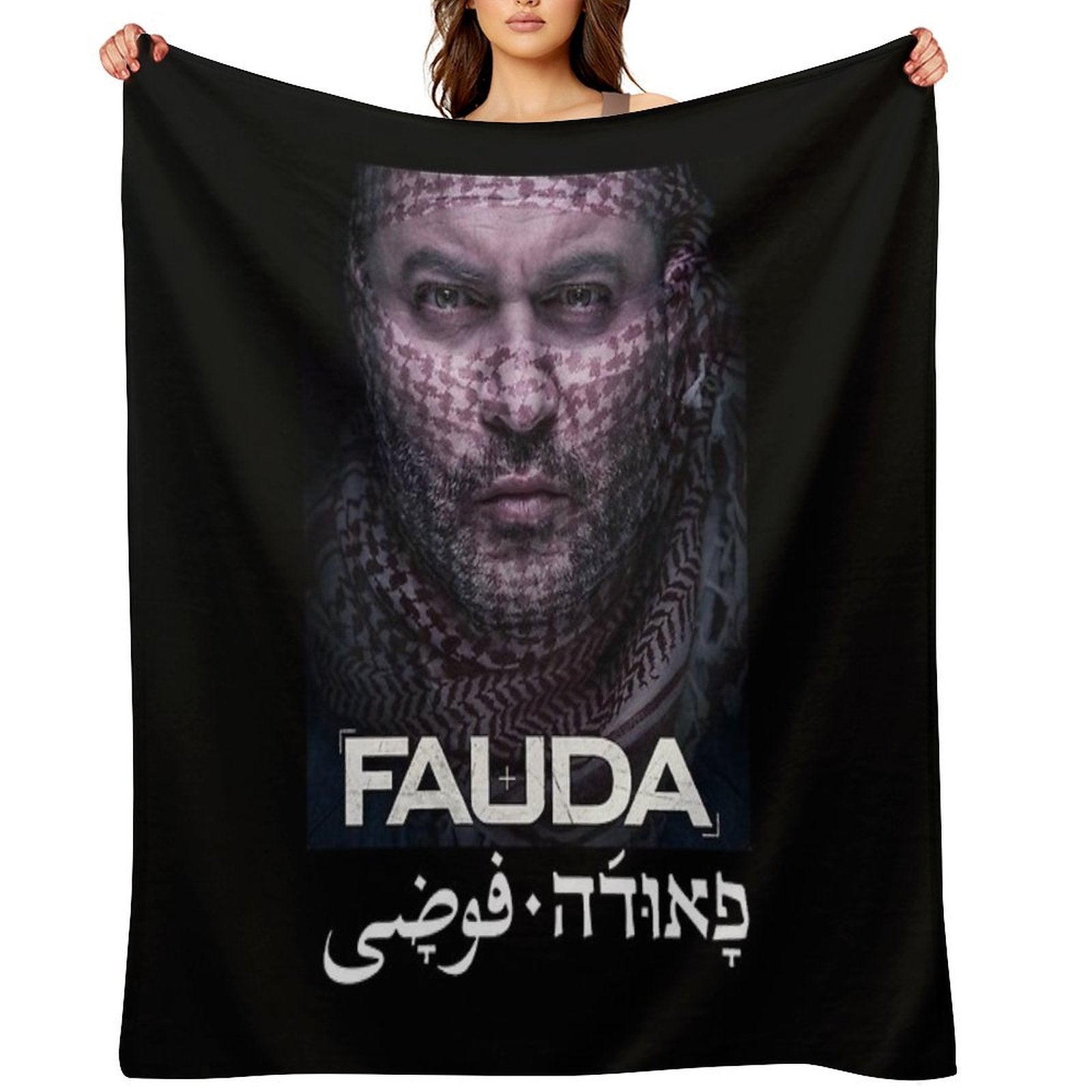 Lior Raz from FAUDA Plush Throw Blanket