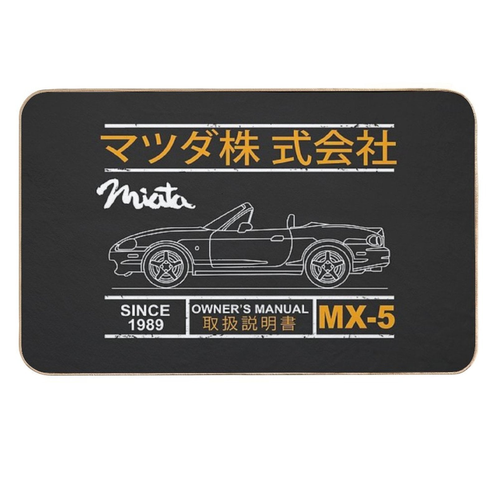 Blueprint of The MX-5 Miata  Slip-Resistant Bath Mat