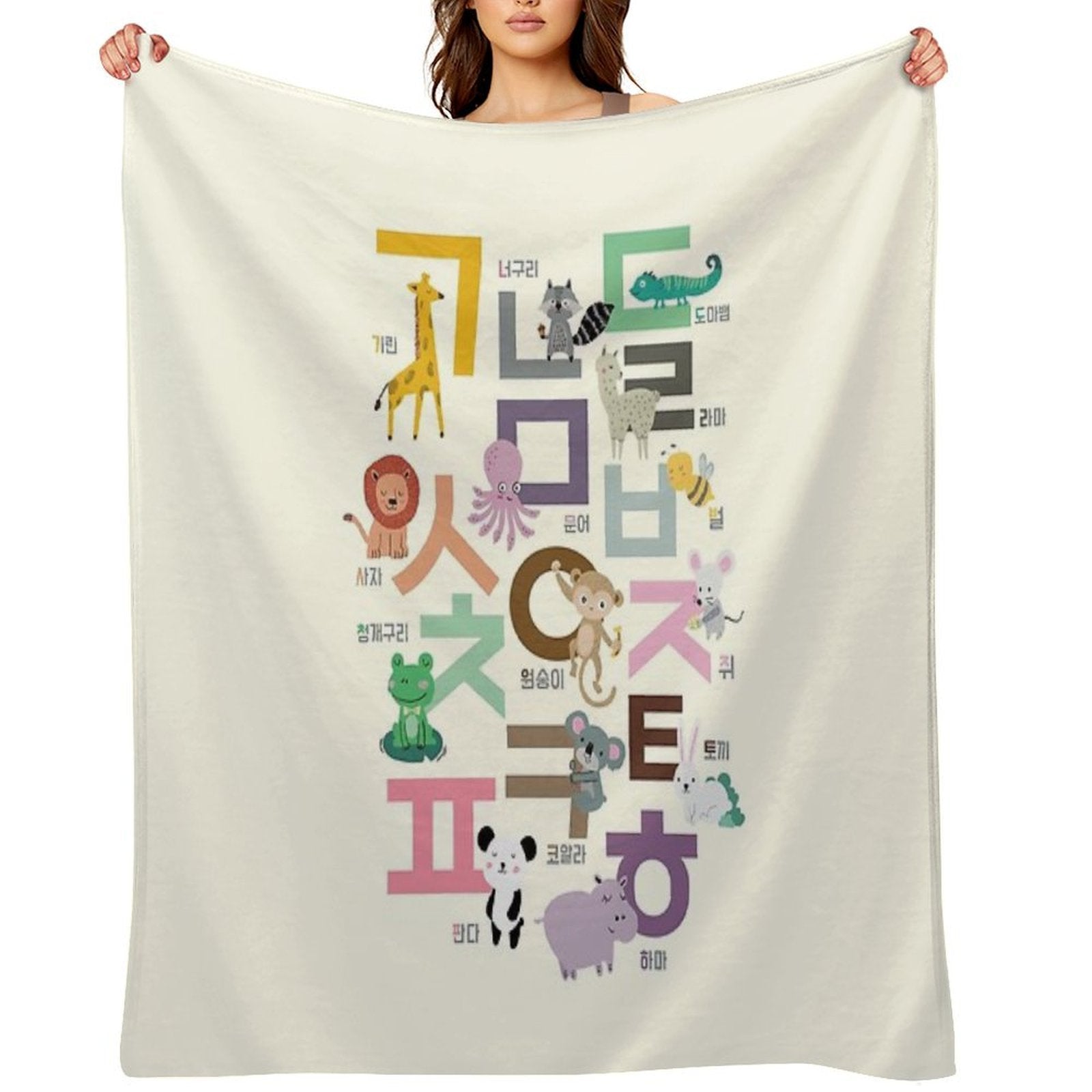 Korean Alphabet, Learning Hangul, Handdrawn Animal Illustrations Versatility Throw Blanket