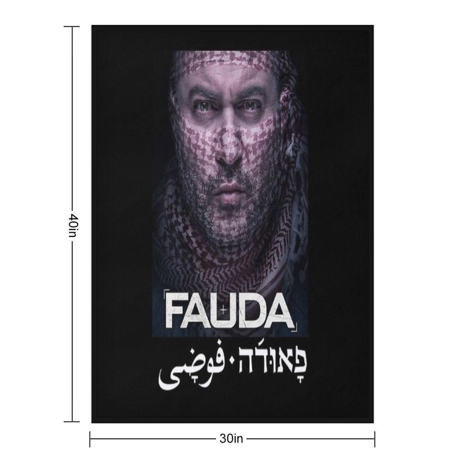 Lior Raz from FAUDA Plush Throw Blanket