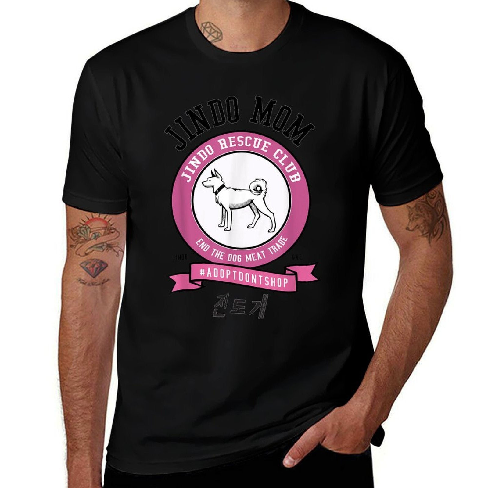 JINDO Dog Mom Rescue Club Korean Dog Breed  Soft T-Shirt