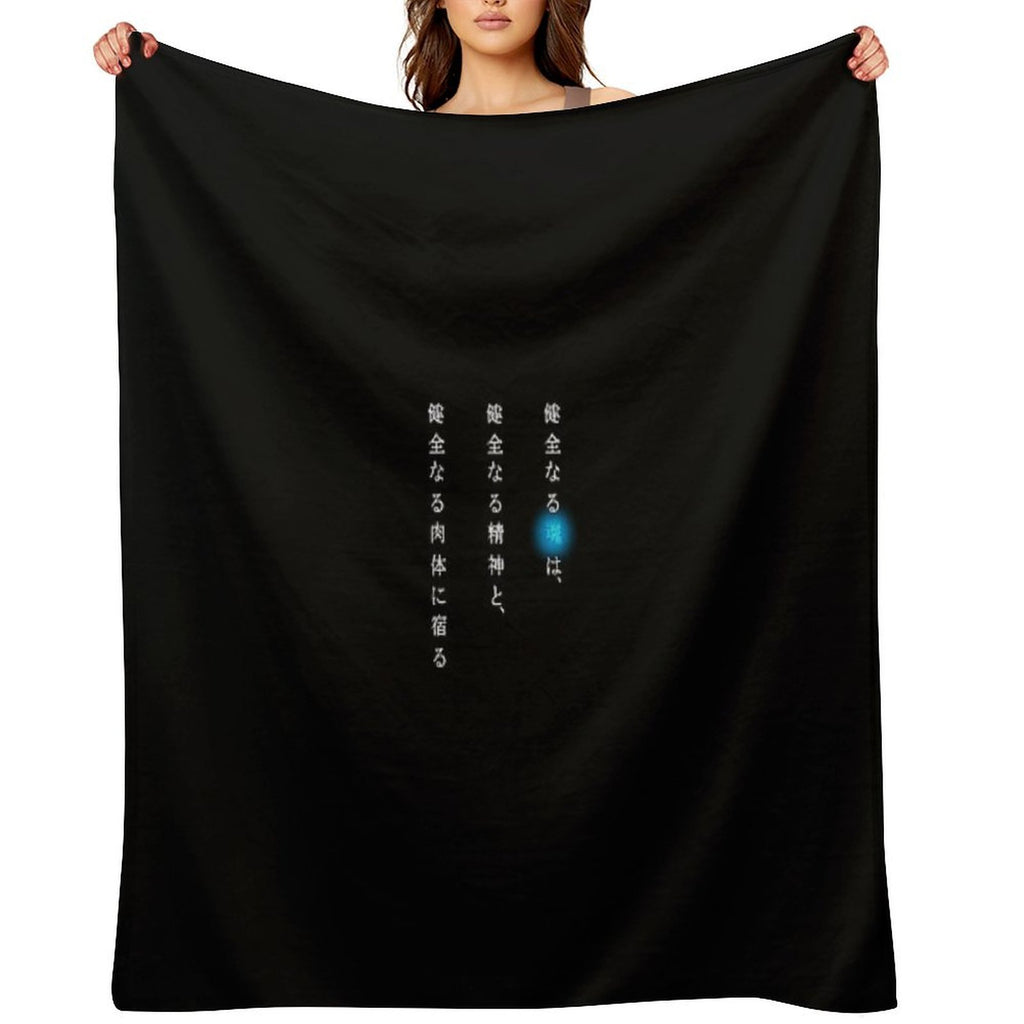 A Sound Soul Wrinkle-free Throw Blanket
