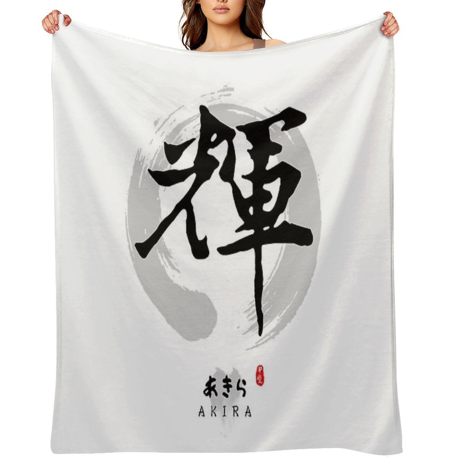 Akira Calligraphy Art Easy Care Throw Blanket