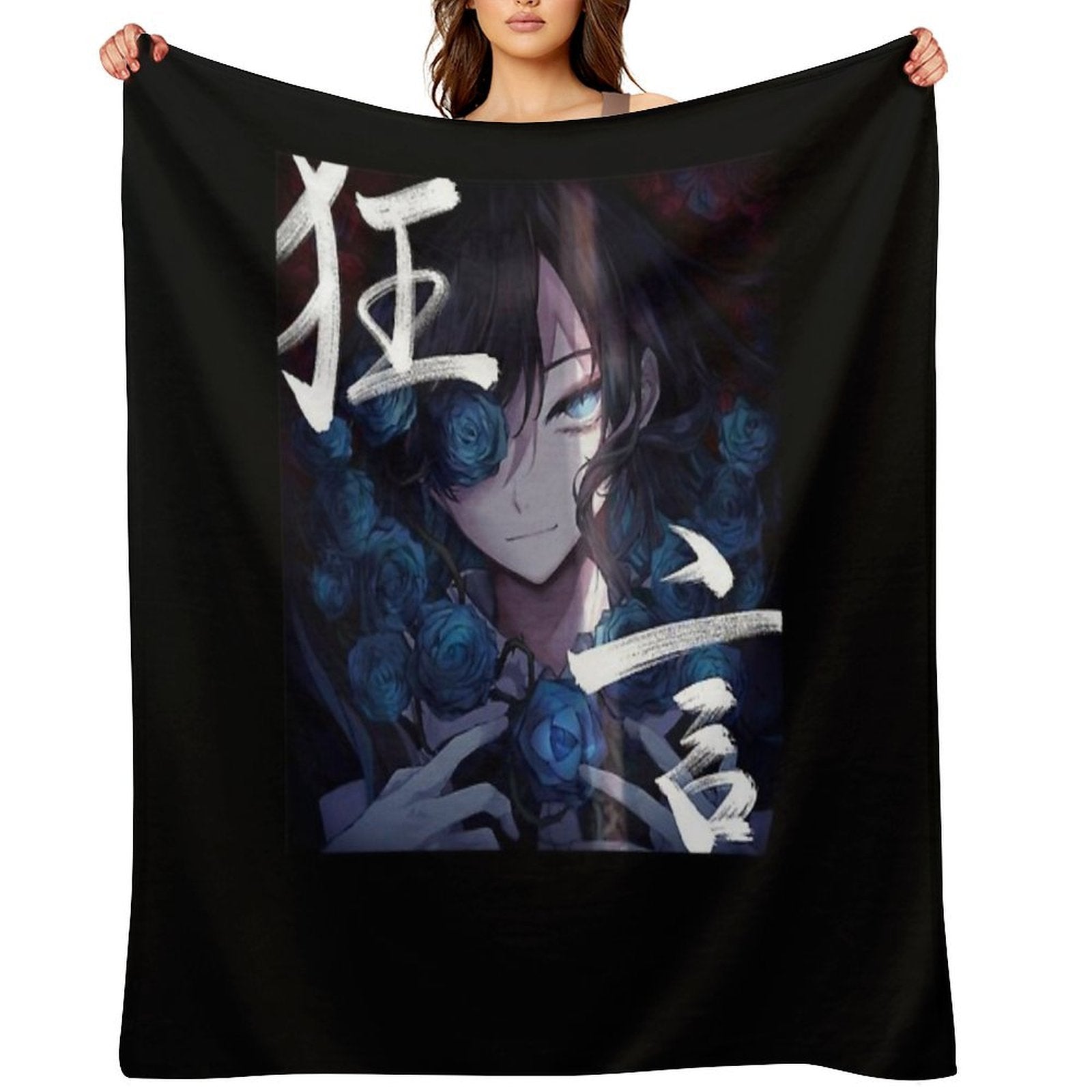 Ado Album Lightweight Throw Blanket