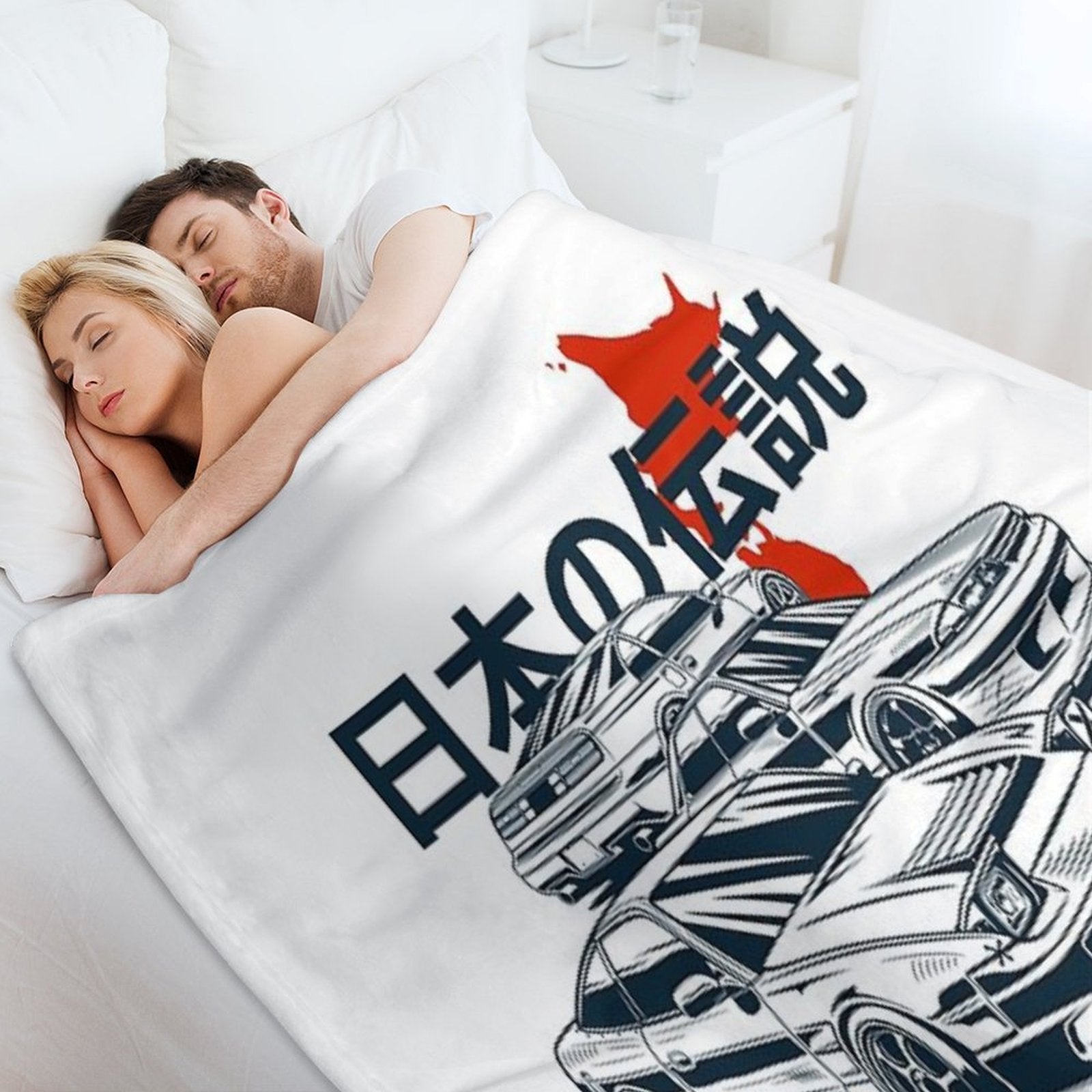 Japanese Legends. 240Sx, Skyline, 300ZX Machine-washable Throw Blanket