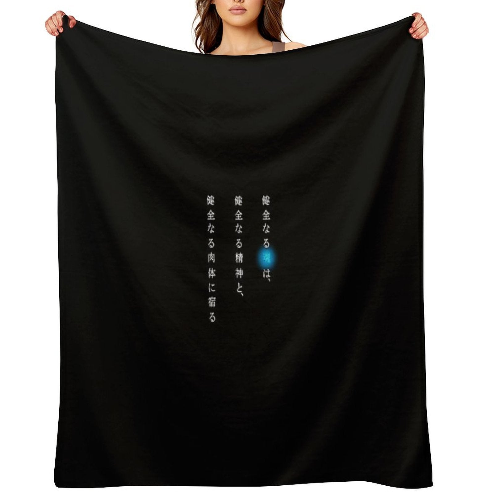 A Sound Soul Wrinkle-free Throw Blanket