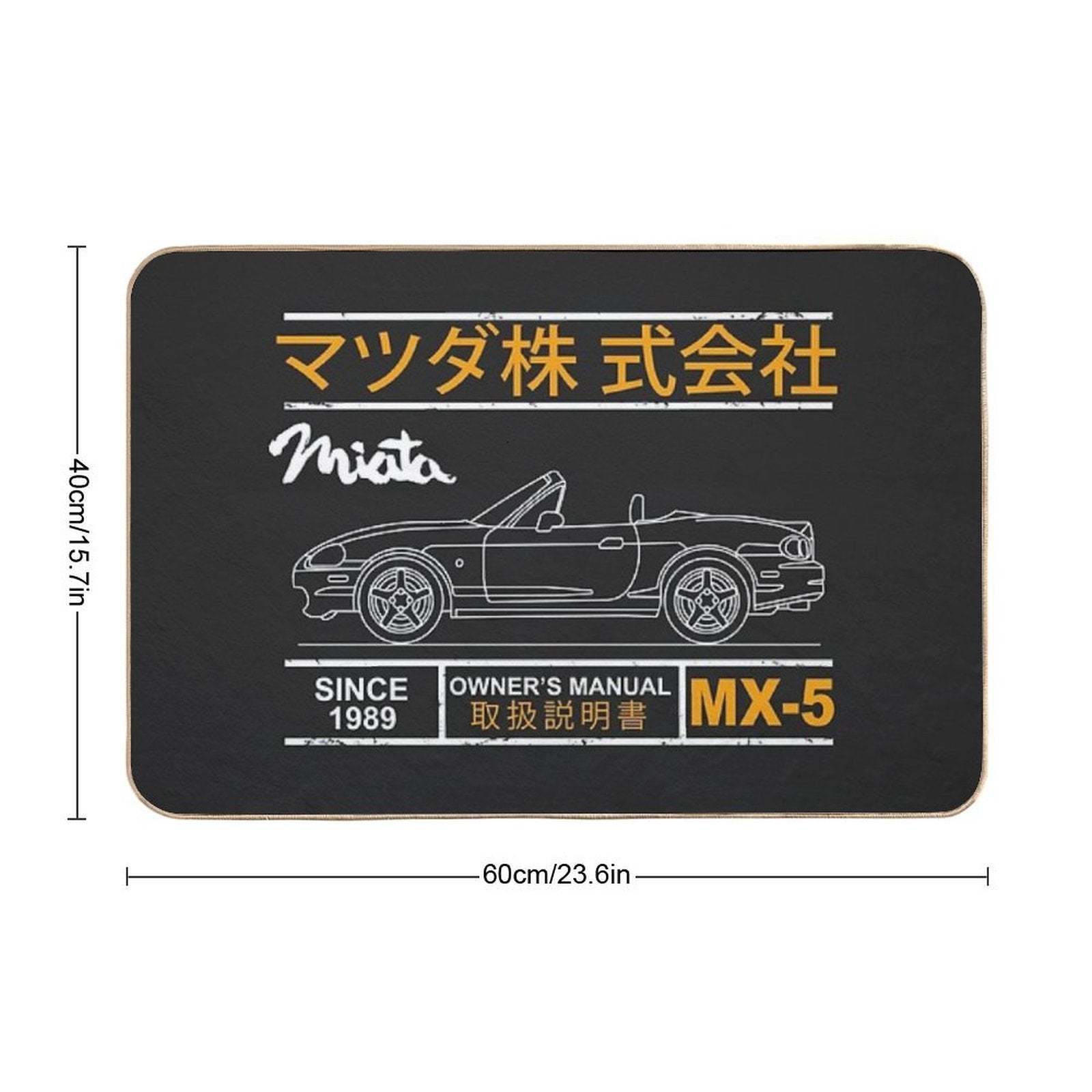 Blueprint of The MX-5 Miata  Slip-Resistant Bath Mat