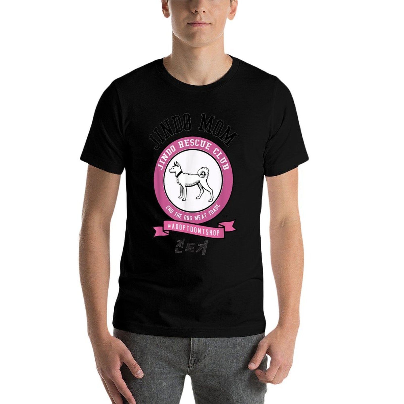 JINDO Dog Mom Rescue Club Korean Dog Breed  Soft T-Shirt