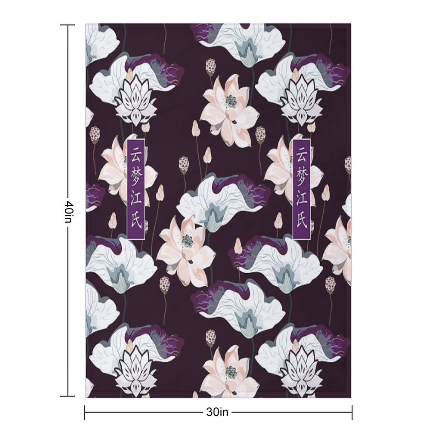 Yunmeng Jiang The Untamed [YANLI] Compact Throw Blanket