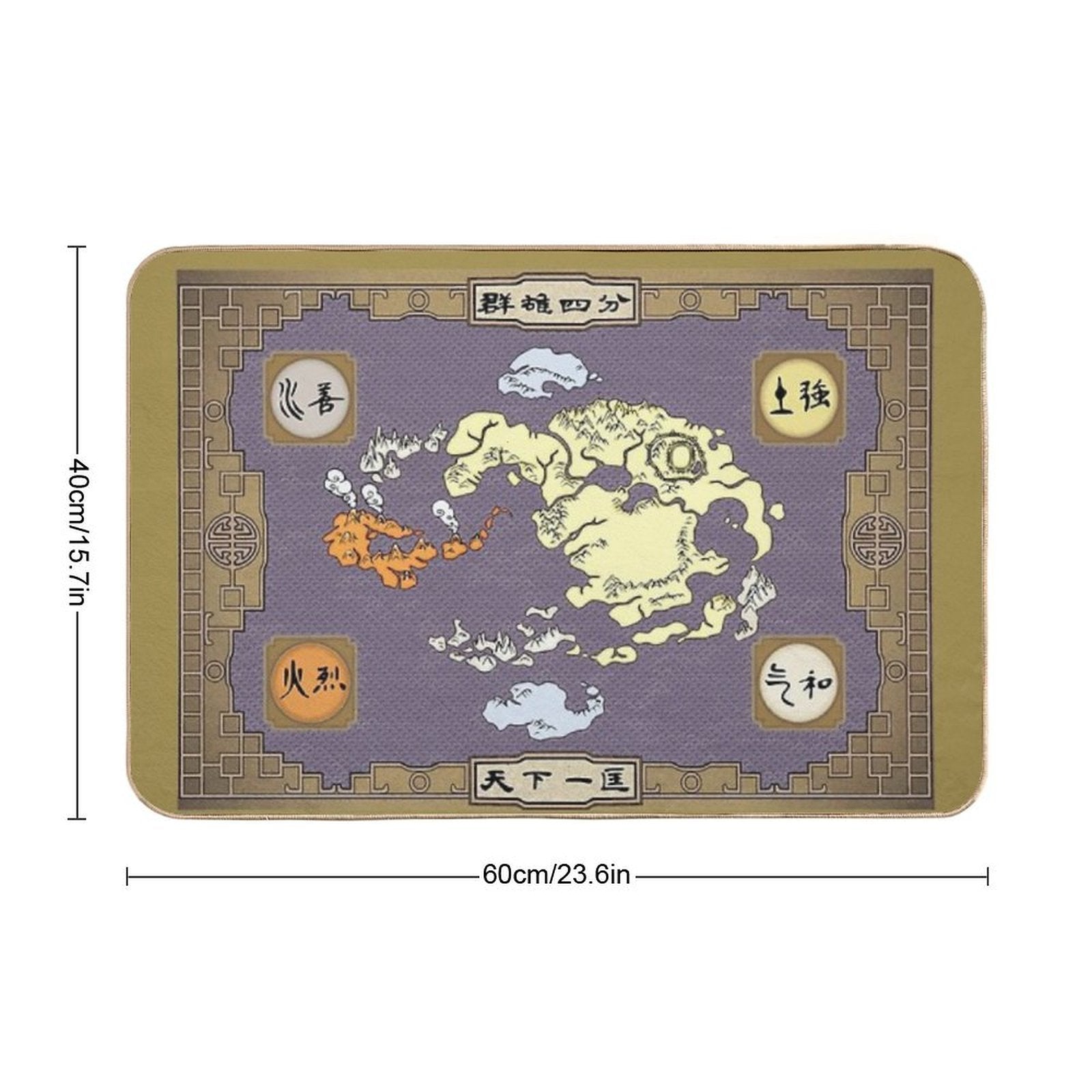 Avatar Map Colored  Easy To Clean Bath Mat