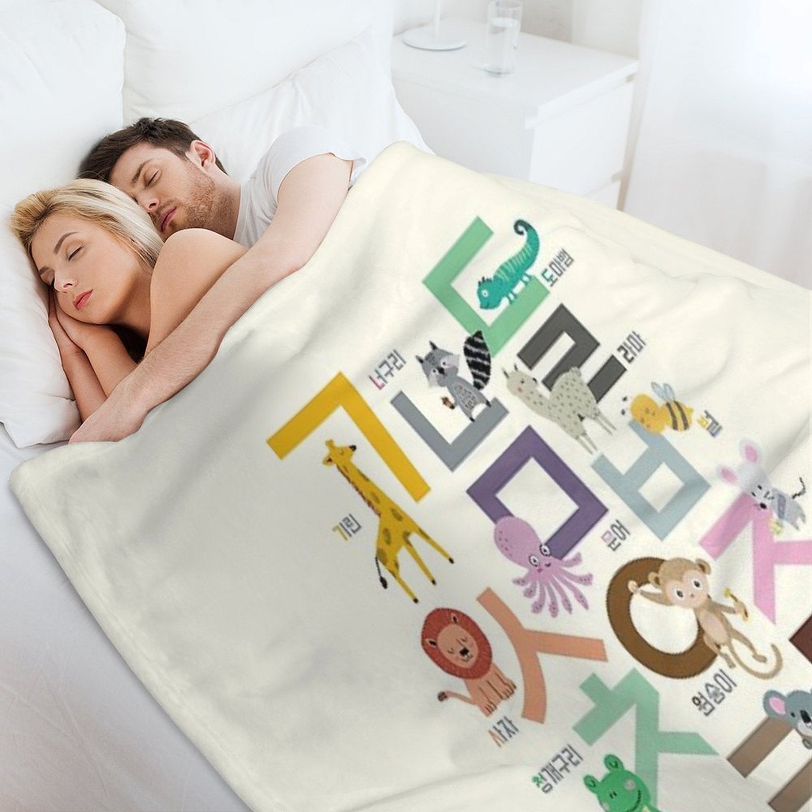 Korean Alphabet, Learning Hangul, Handdrawn Animal Illustrations Versatility Throw Blanket